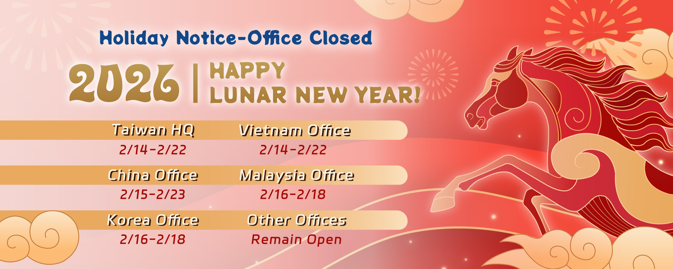 Lunar New Year Holiday 2026